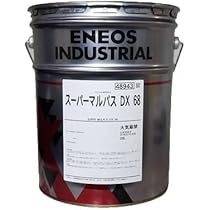 Amazon.co.jp: JXTGエネルギー スーパーマルパスDX 32 20L/缶